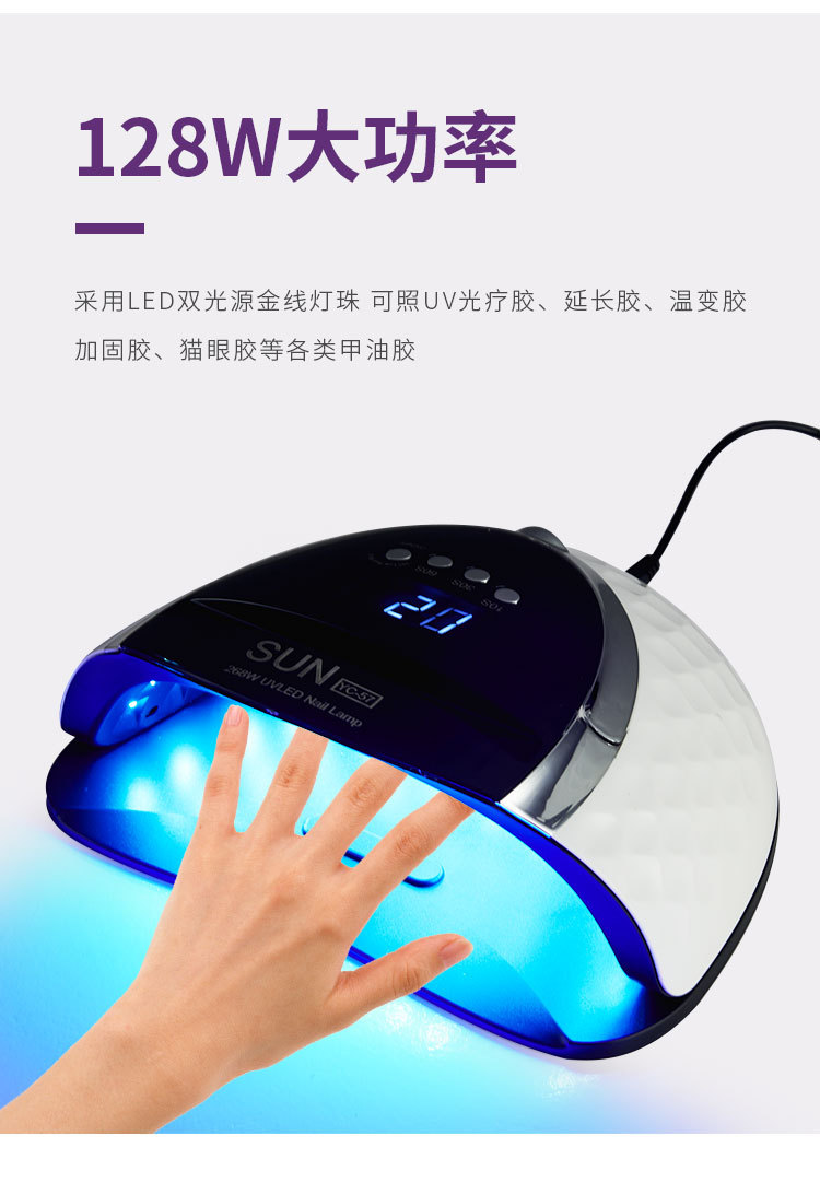 跨境大功率美甲灯速干甲油胶LED光疗灯美甲店专用美甲烤灯不黑手详情6