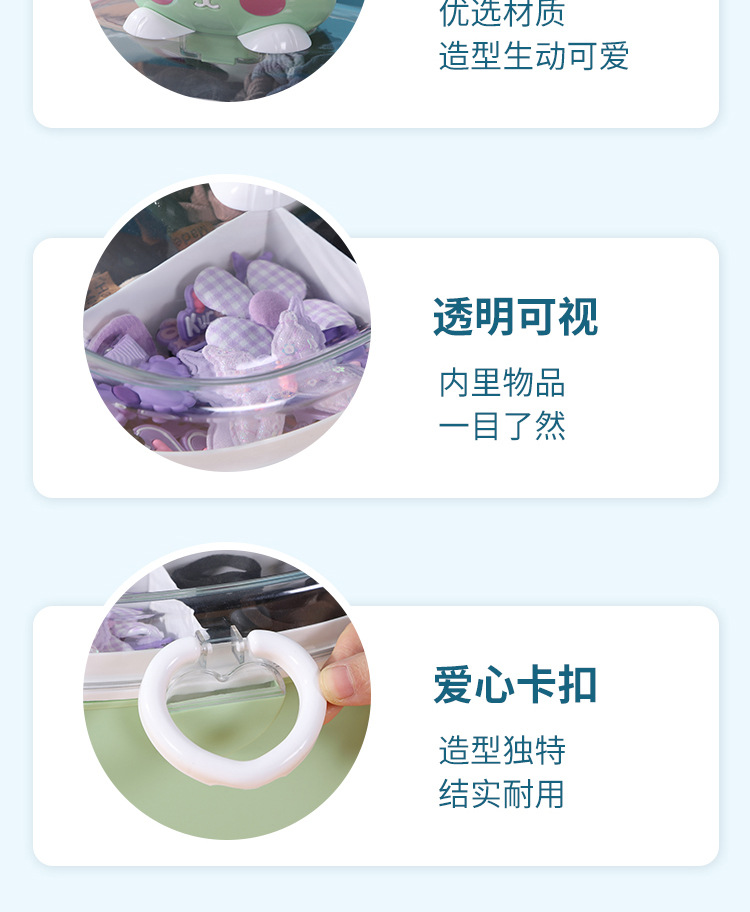简约儿童发饰收纳盒发夹皮筋首饰盒桌面杂物箱手提收纳盒咕卡盒详情12