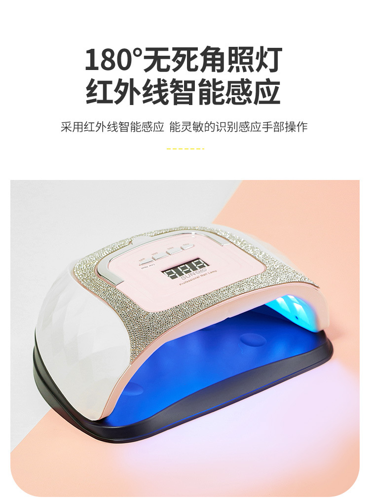 SUN G4C美甲灯大功率美甲光疗灯指甲甲油胶烤灯光 疗机批发详情4