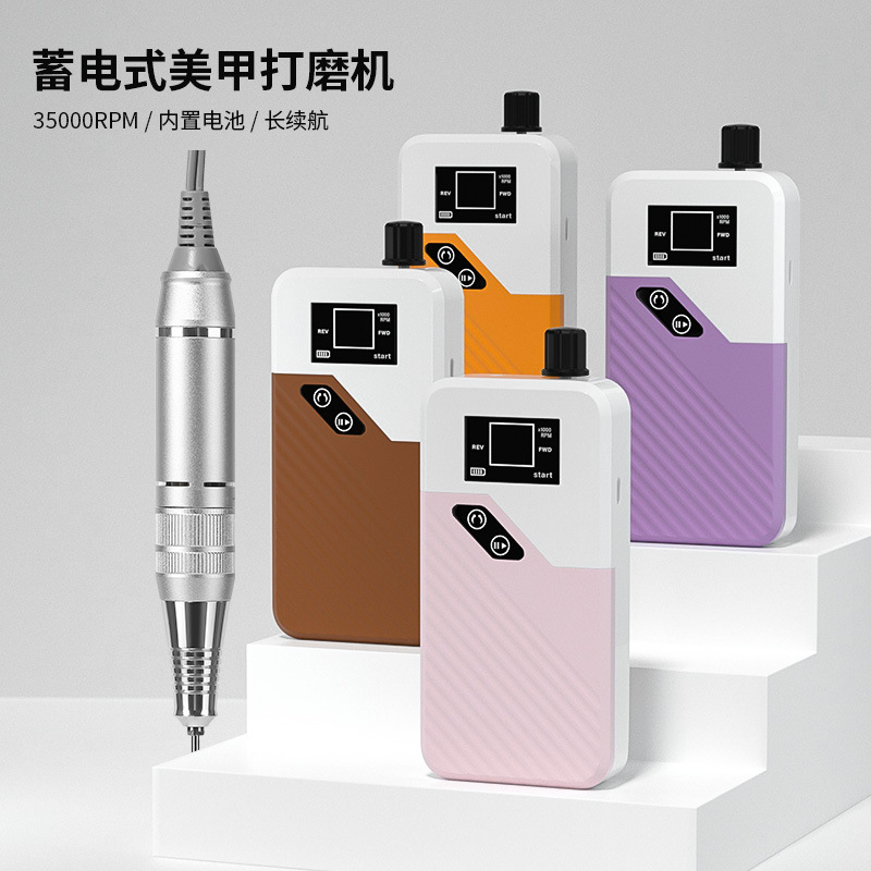 Cross-Border Rechargeable Nail Polish, Professional Portable Electric Nail Polish Remover, Recommended For Nail Salons Specification drawing