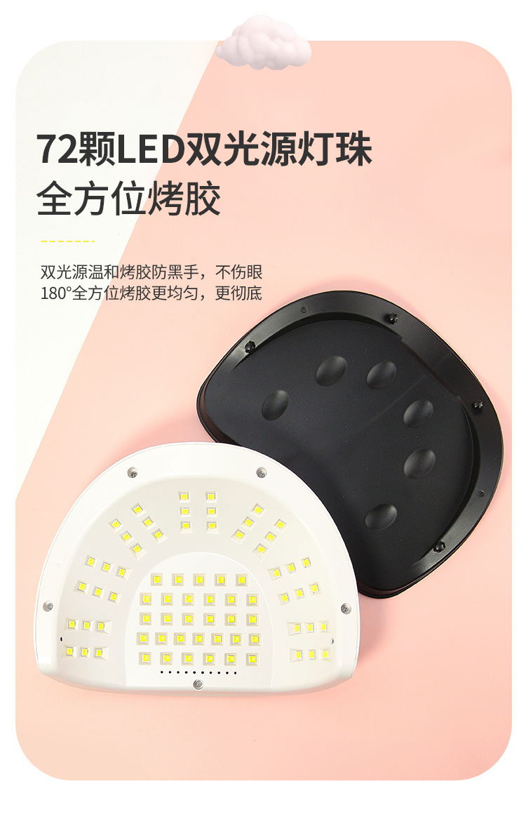 SUN G4C美甲灯大功率美甲光疗灯指甲甲油胶烤灯光 疗机批发详情5