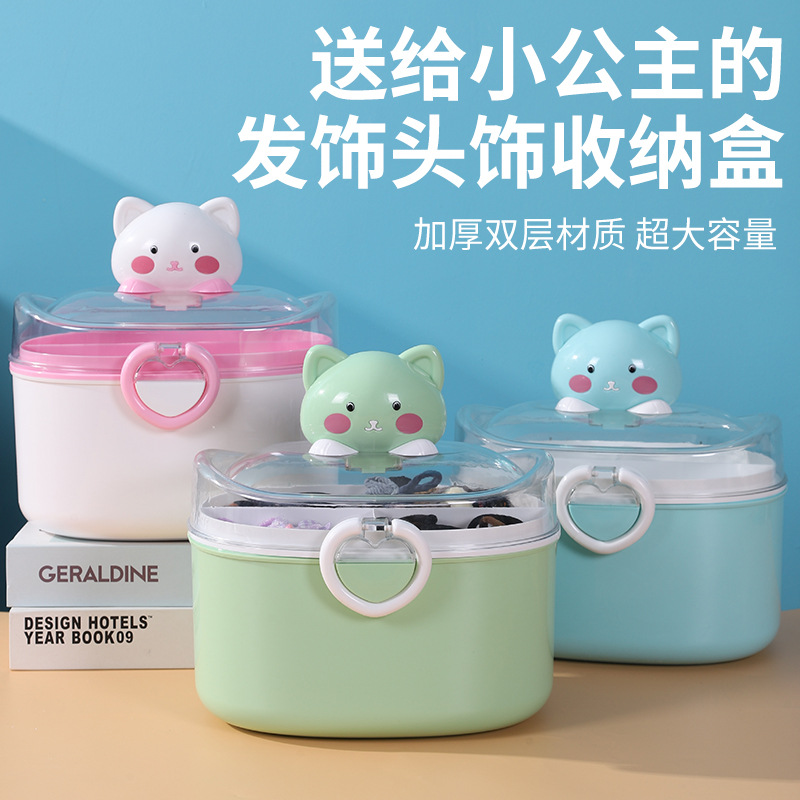 简约儿童发饰收纳盒发夹皮筋首饰盒桌面杂物箱手提收纳盒咕卡盒