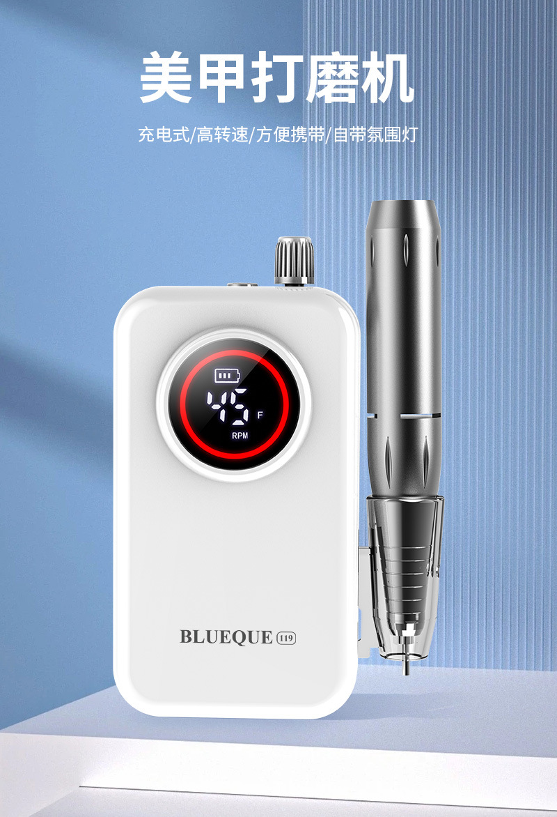 便携式充电蓄电美甲打磨机专业电动卸甲器手持指甲抛光打磨笔迷你详情1