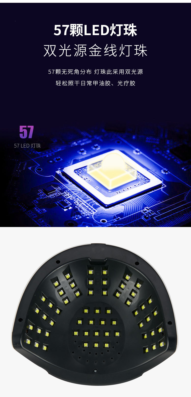 跨境大功率美甲灯速干甲油胶LED光疗灯美甲店专用美甲烤灯不黑手详情8