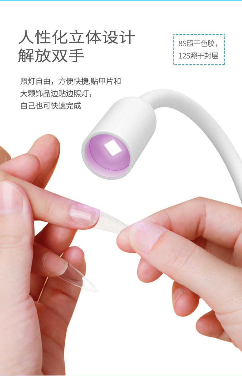 YXW006升级版台式蓄电莲花贴甲片美甲灯大功率速干外贸亚马逊详情6