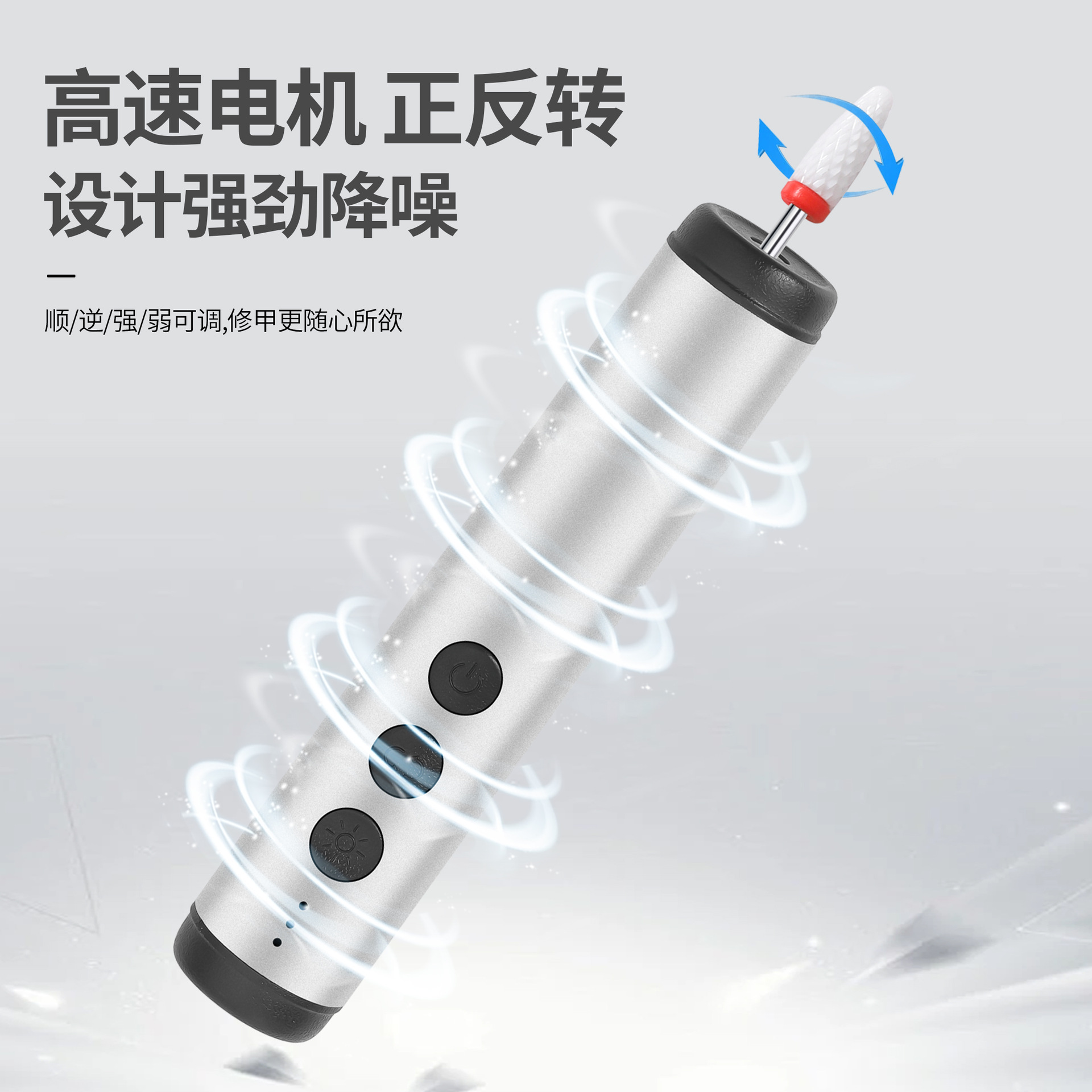 跨境多功能二合一美甲打磨机一字灯便携式蓄电款美甲光疗灯打磨机细节图