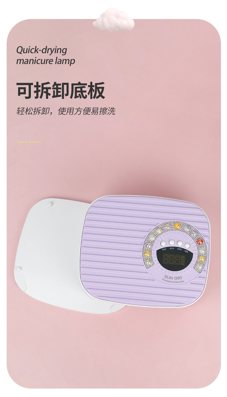 SUN G50充电美甲灯大功率速干甲油胶烤灯无线蓄电美甲烤灯光疗机详情7