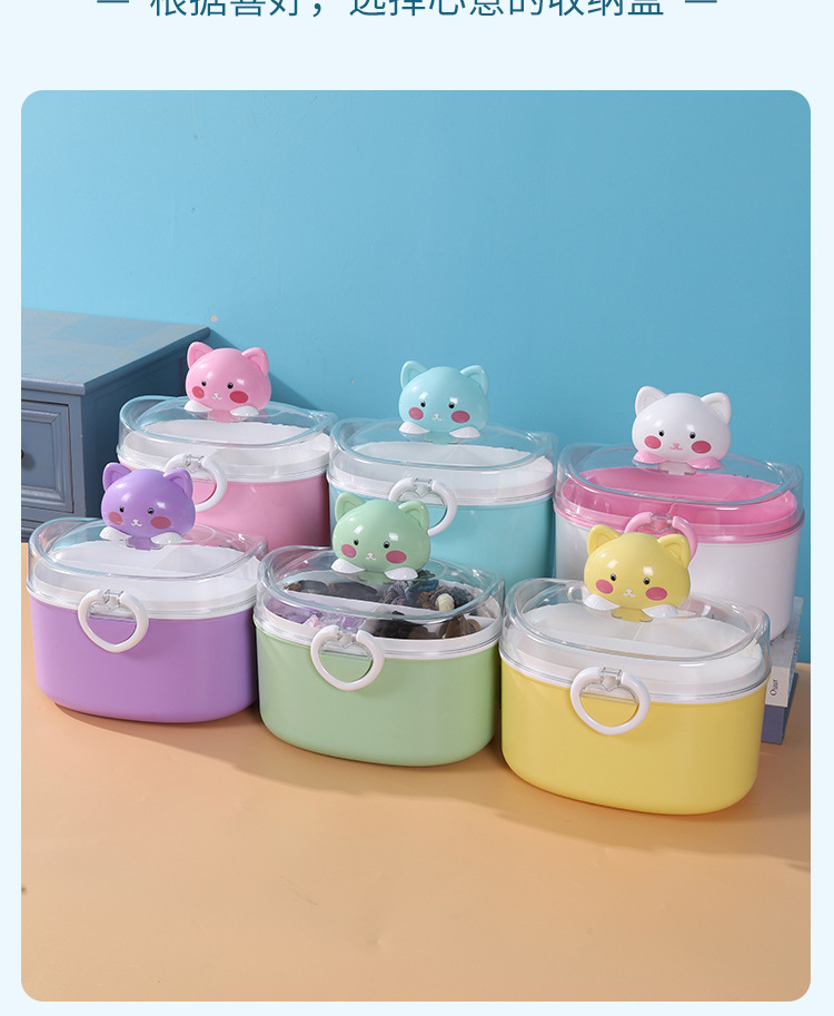 简约儿童发饰收纳盒发夹皮筋首饰盒桌面杂物箱手提收纳盒咕卡盒详情9