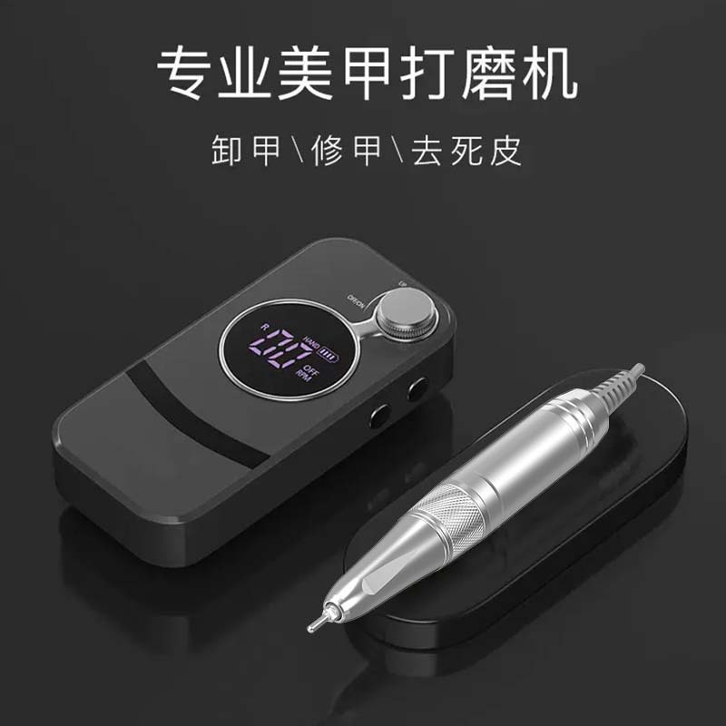 Factory Direct Supply Nail Polish Grinding Machine, A Portable Electric Nail Grinding Tool Specially Designed For Nail Salons For Nail Trimming And Removal