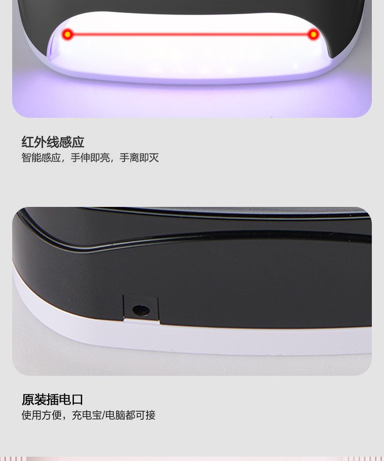 新款无线蓄电充电美甲灯大功率C11双光源+红光灯珠美甲灯烤灯UV详情12