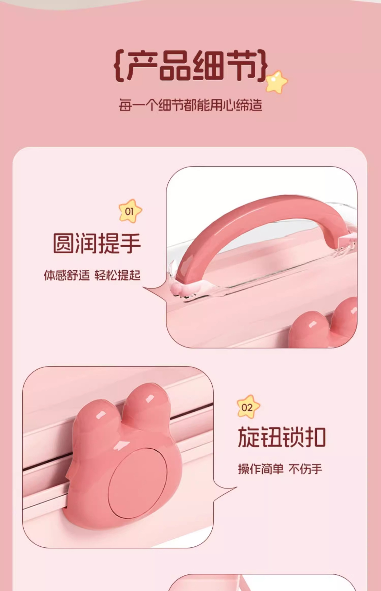 发饰收纳盒头绳项链咕卡大容量家用透明盖分层桌面儿童发 饰收纳详情9