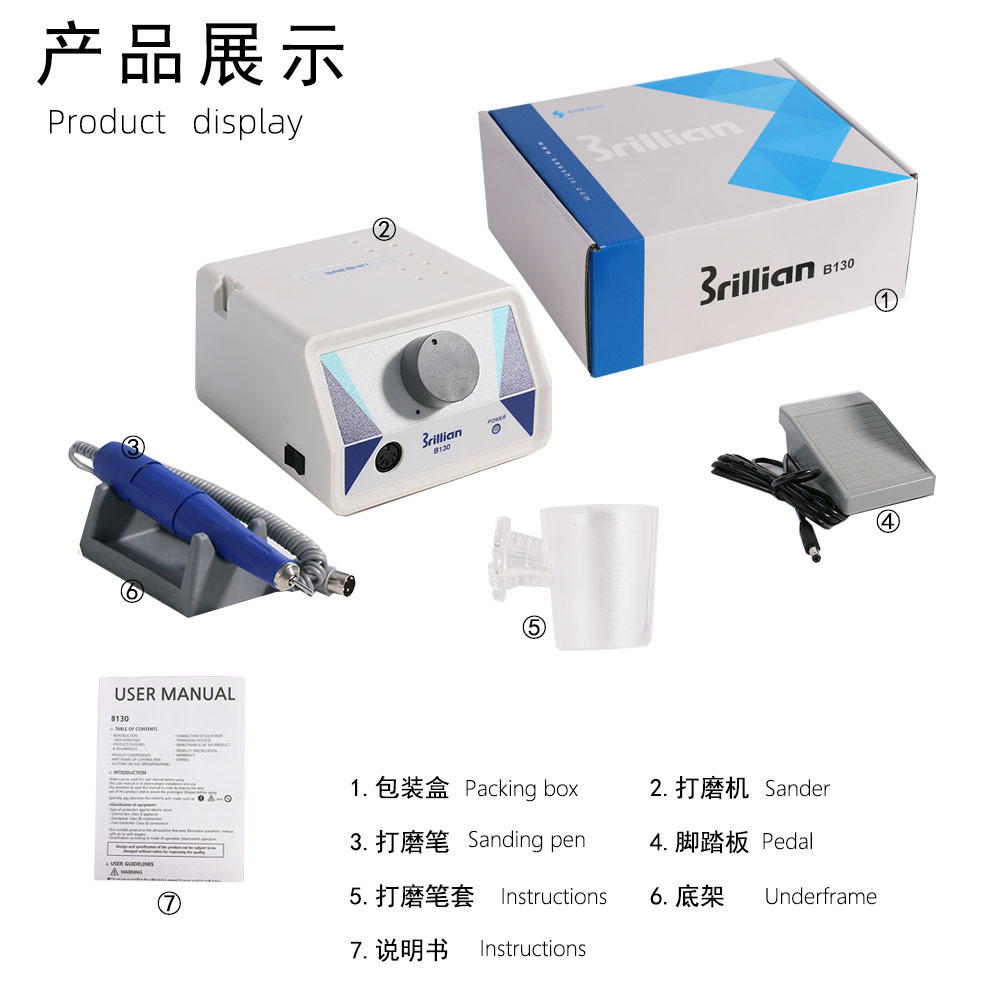 B130+105L in Salon Use