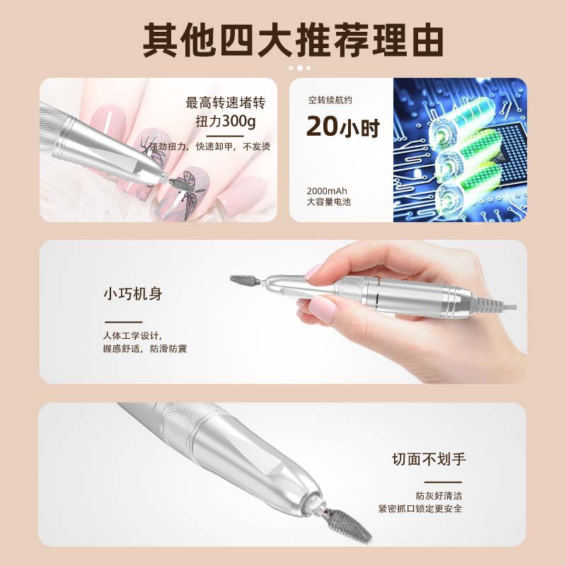Factory Direct Supply Nail Polish Grinding Machine, A Portable Electric Nail Grinding Tool Specially Designed For Nail Salons For Nail Trimming And Removal Specification drawing