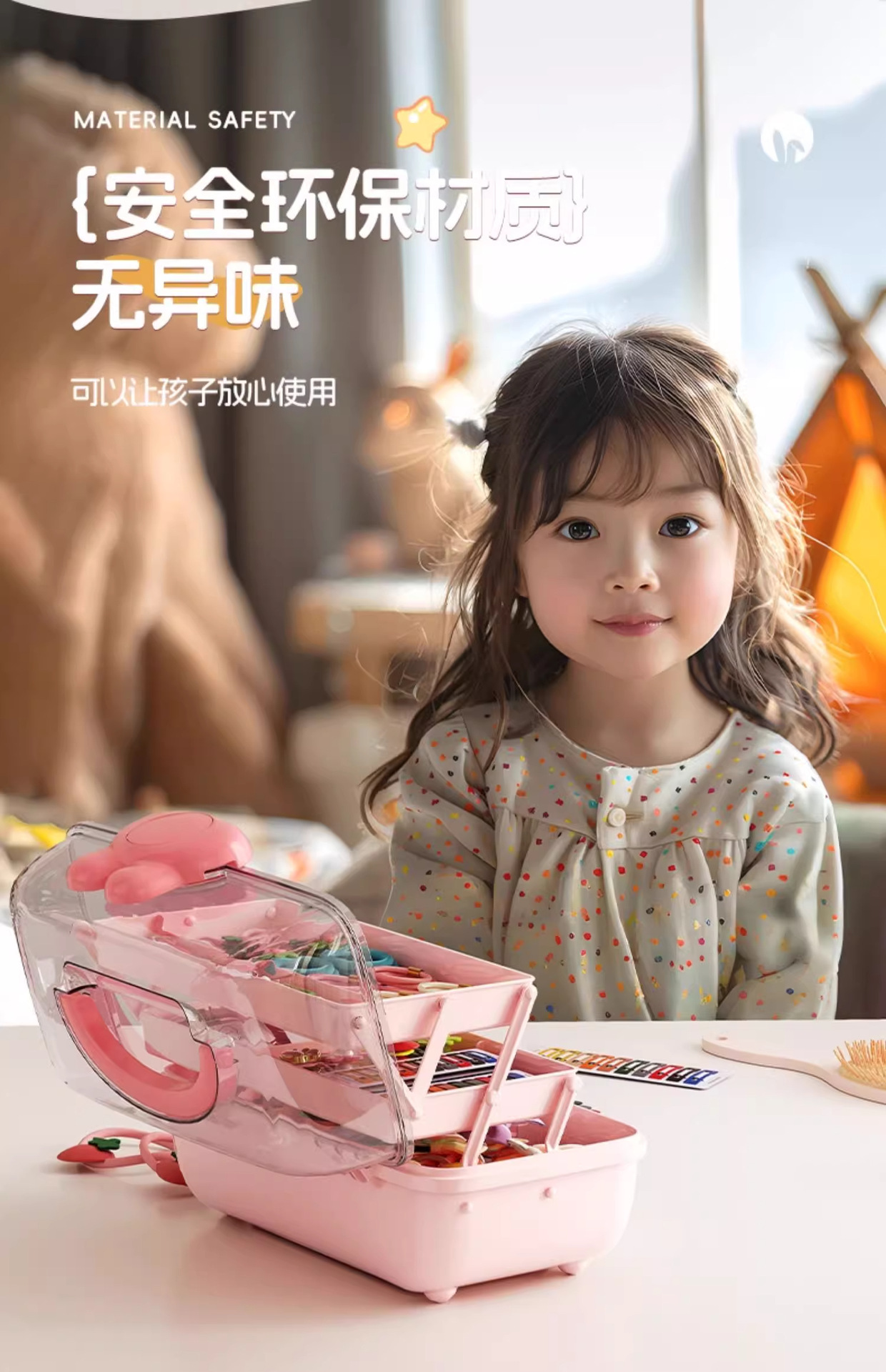 发饰收纳盒头绳项链咕卡大容量家用透明盖分层桌面儿童发 饰收纳详情7