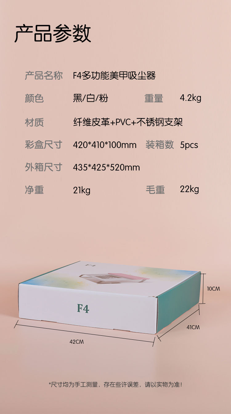 源头工厂新款F4美甲修脚枕打磨卸甲离心涡轮吸尘器可调节吸力风声详情10