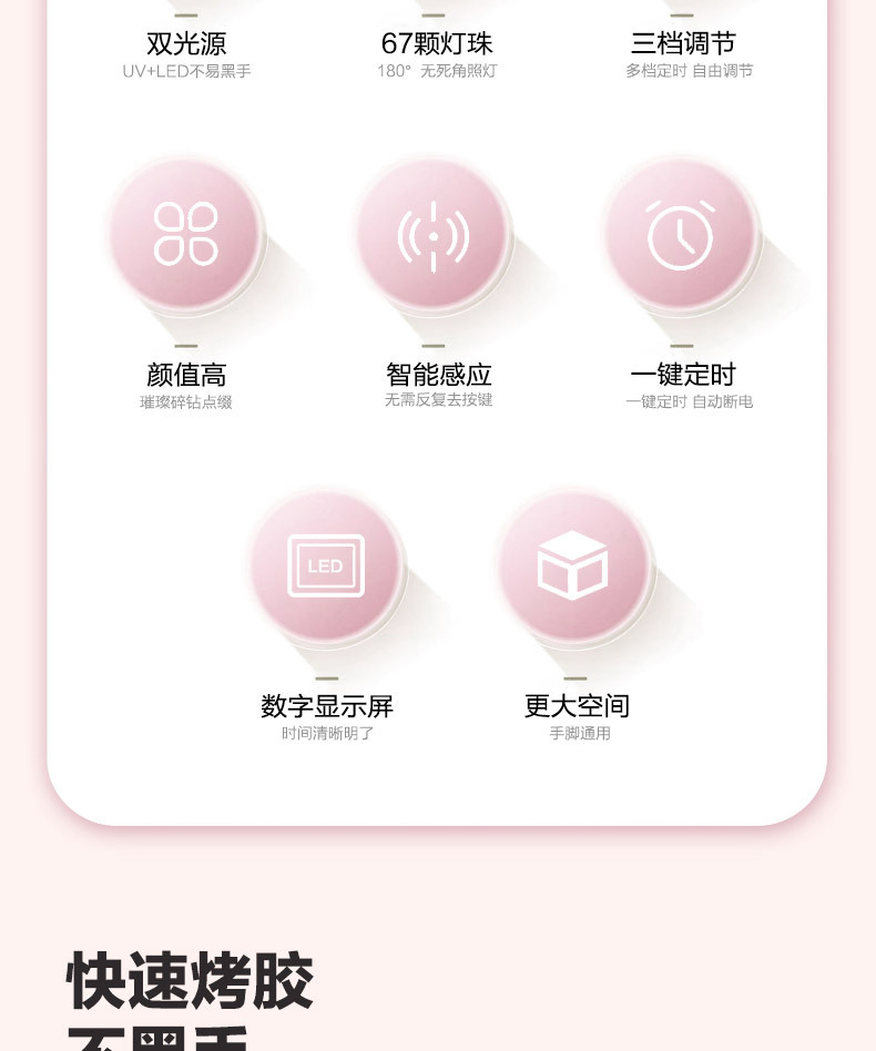 新款无线蓄电充电美甲灯大功率C11双光源+红光灯珠美甲灯烤灯UV详情3