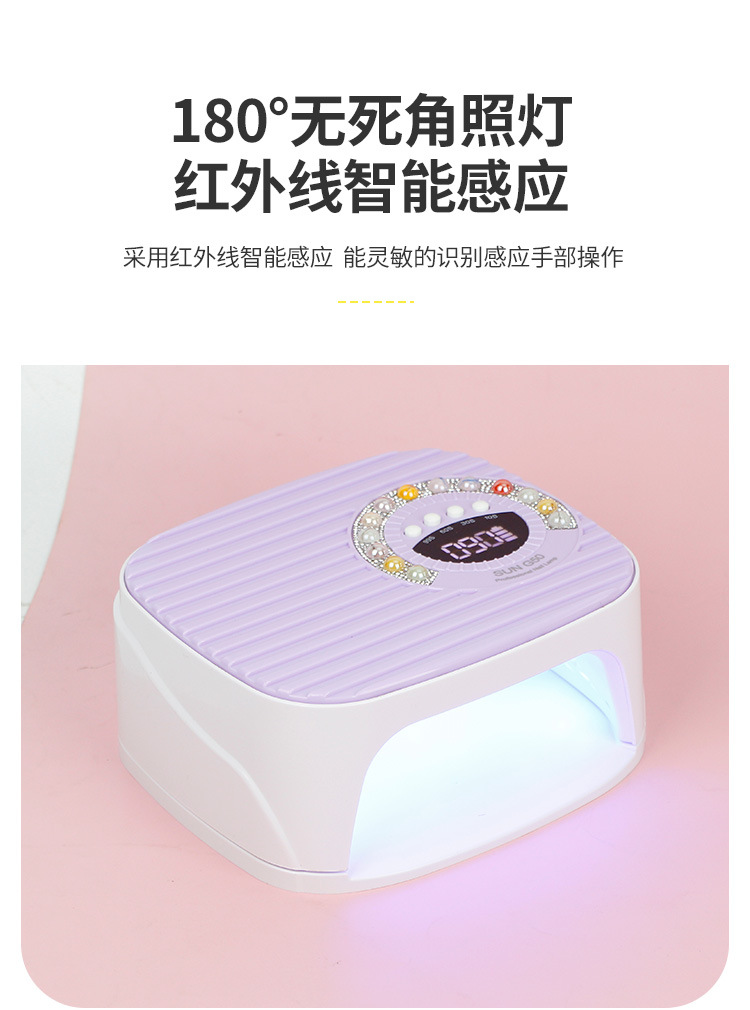 SUN G50充电美甲灯大功率速干甲油胶烤灯无线蓄电美甲烤灯光疗机详情4