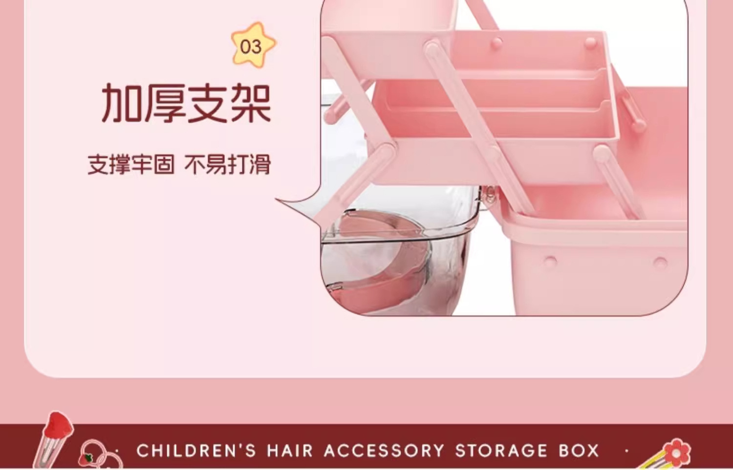 发饰收纳盒头绳项链咕卡大容量家用透明盖分层桌面儿童发 饰收纳详情10