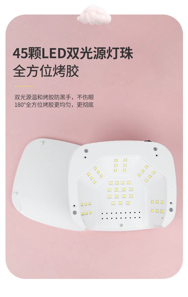 SUN G50充电美甲灯大功率速干甲油胶烤灯无线蓄电美甲烤灯光疗机详情5