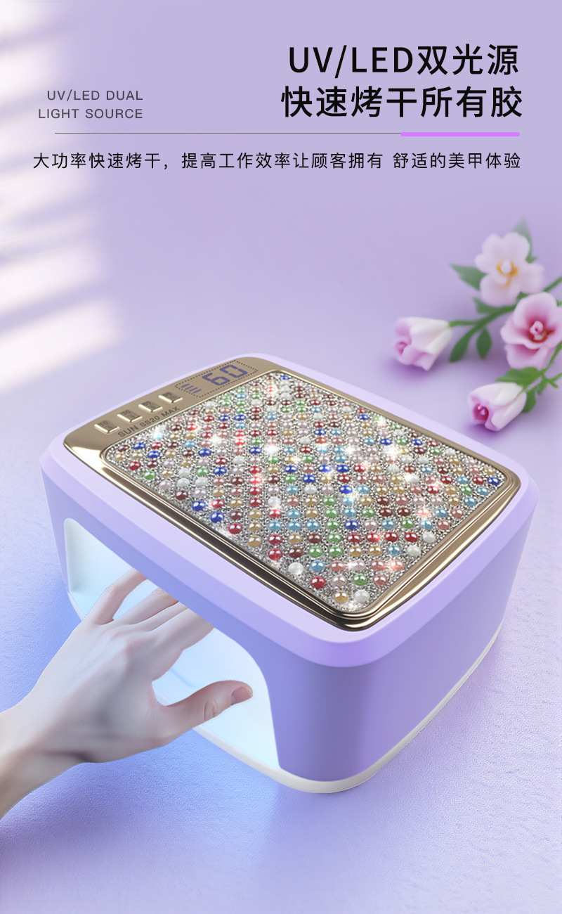 跨境新款SS20钻石款水晶灯珠蓄电美甲灯UV烤灯LED充电光疗机烘干详情3