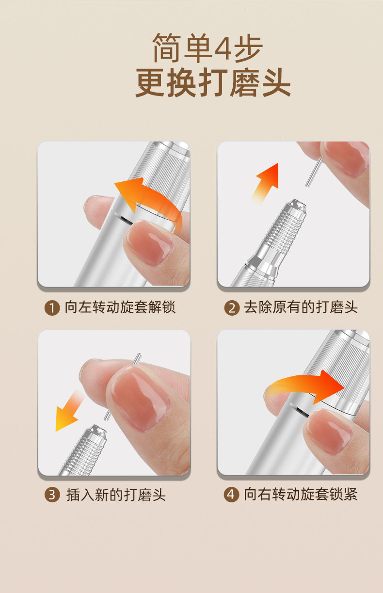 新款带底座收纳蓄电款指甲打磨机便携电动去死皮卸甲美甲打磨机详情10