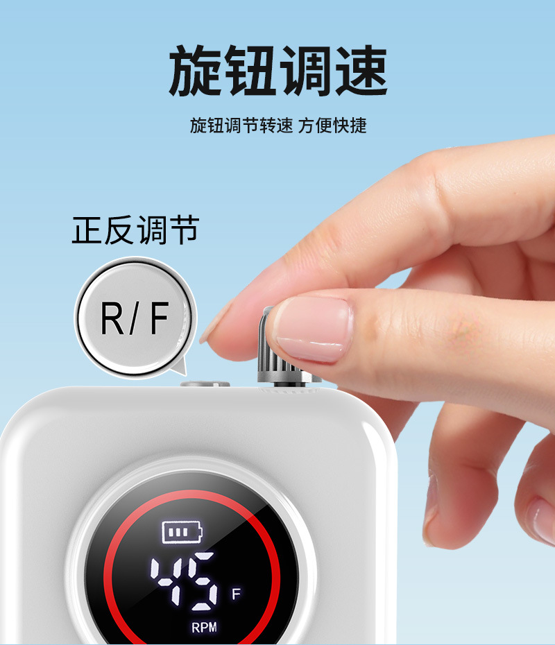 便携式充电蓄电美甲打磨机专业电动卸甲器手持指甲抛光打磨笔迷你详情8