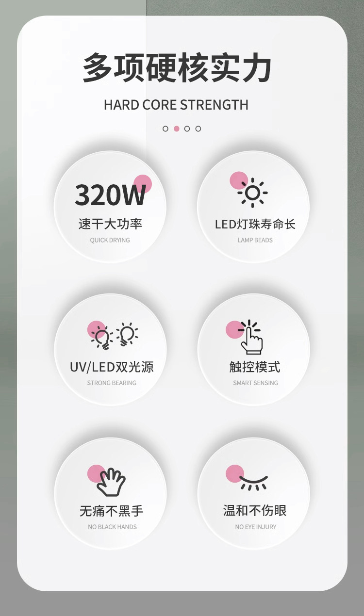 SUN G4C美甲灯大功率美甲光疗灯指甲甲油胶烤灯光 疗机批发详情2