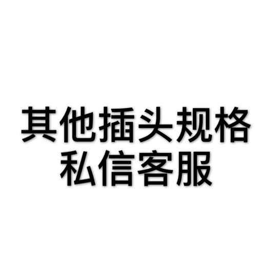 B130+105L Packaging and Specifications