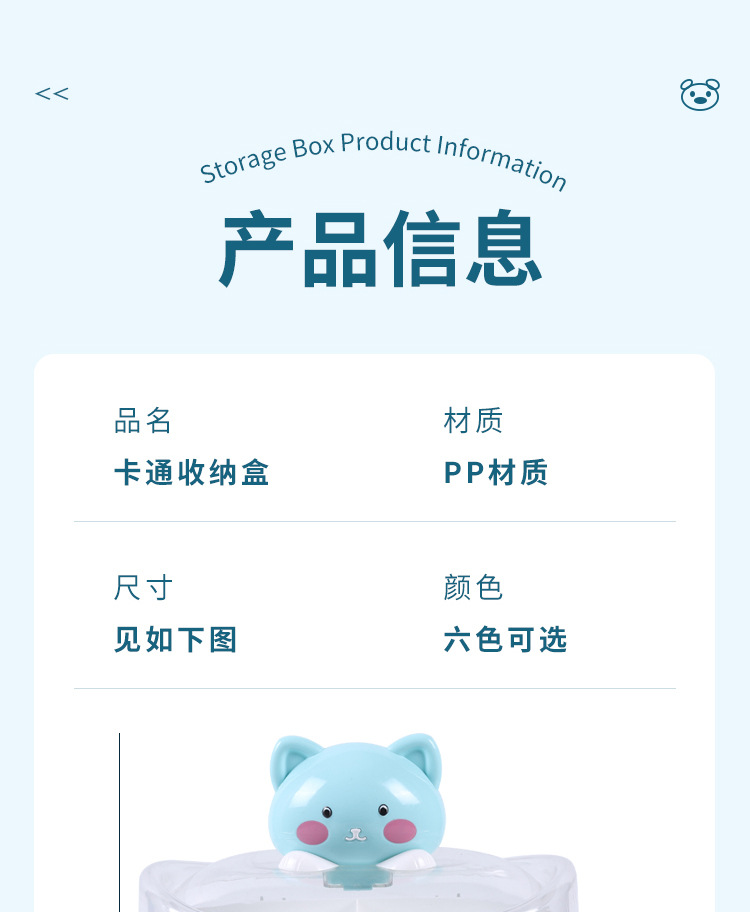 简约儿童发饰收纳盒发夹皮筋首饰盒桌面杂物箱手提收纳盒咕卡盒详情10