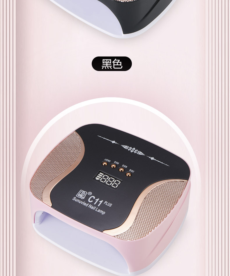 新款无线蓄电充电美甲灯大功率C11双光源+红光灯珠美甲灯烤灯UV详情14