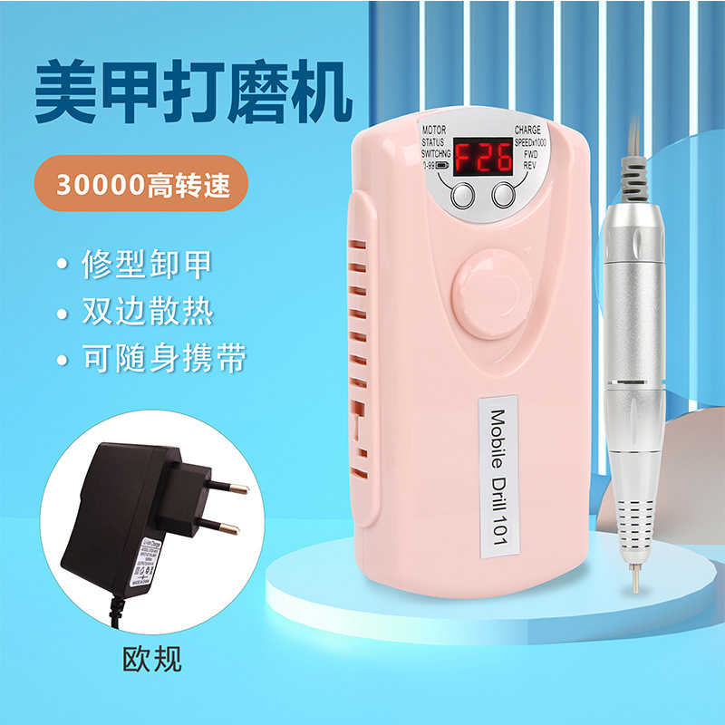 批发便携式超长续航美甲打磨机电动卸指甲美甲店专用小型卸甲跨境