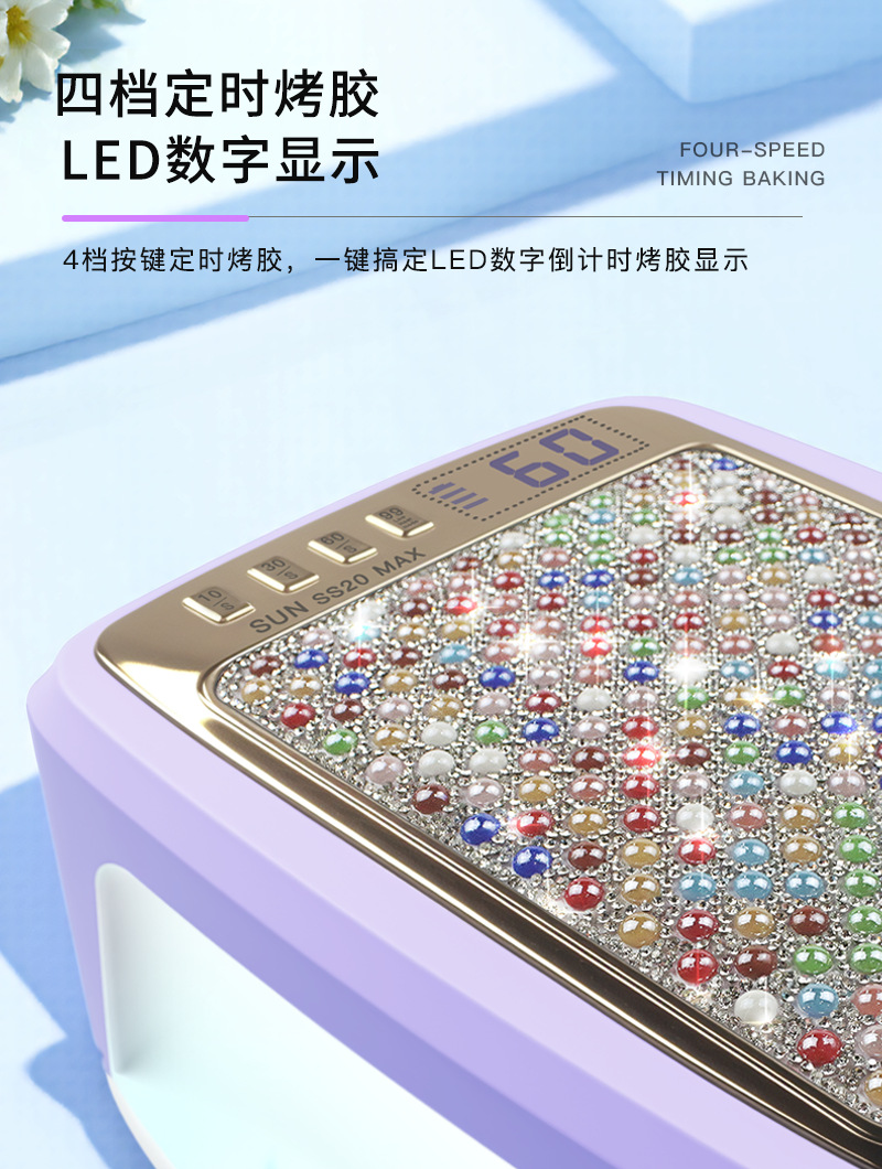 跨境新款SS20钻石款水晶灯珠蓄电美甲灯UV烤灯LED充电光疗机烘干详情6