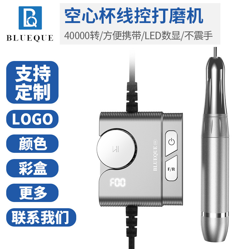 The Factory's Carefully Selected Hollow Cup Nail Polish Grinding Machine Is Low-Noise, Non-Vibrating, Portable Nail Polishing And Nail Removal Device, And Can Be Plugged In details Picture