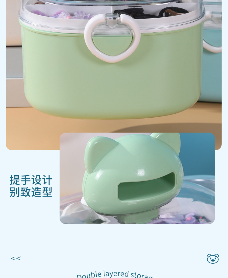 简约儿童发饰收纳盒发夹皮筋首饰盒桌面杂物箱手提收纳盒咕卡盒详情5