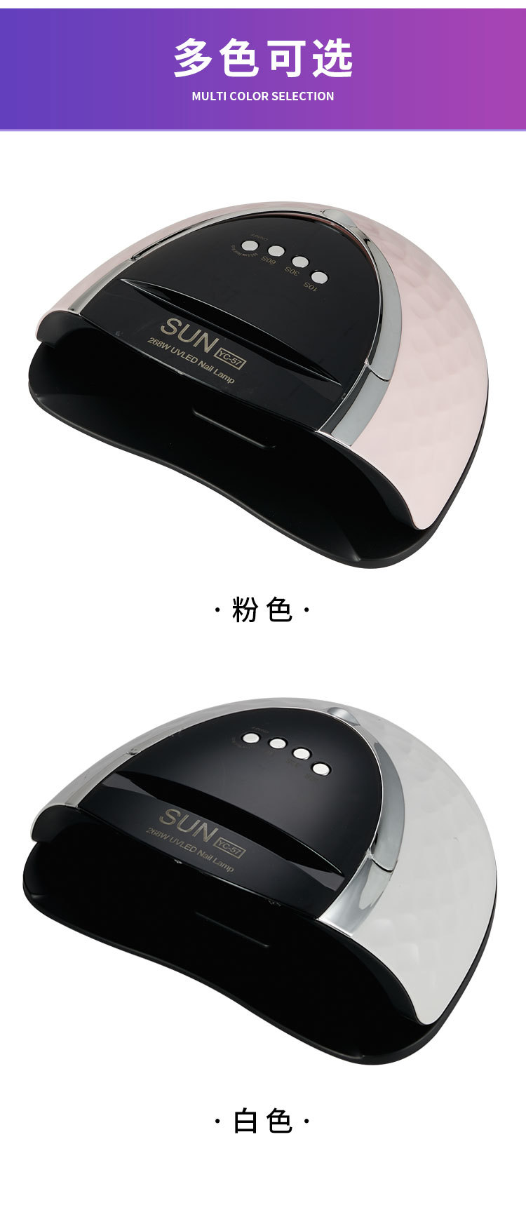 跨境大功率美甲灯速干甲油胶LED光疗灯美甲店专用美甲烤灯不黑手详情11