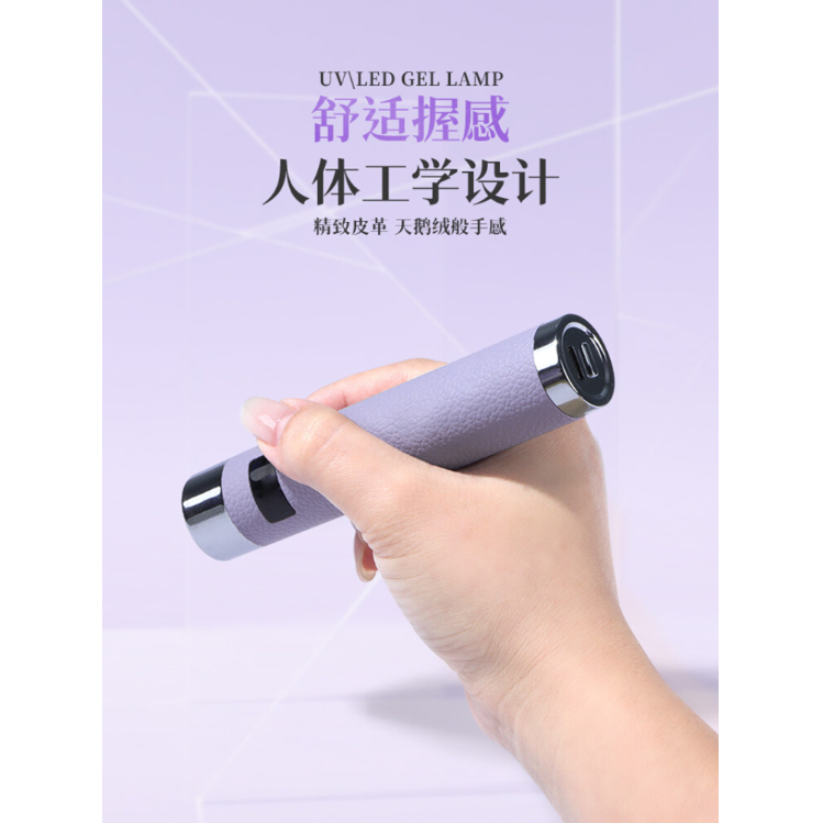 New Ai-Sensing Nail Art One-Line Lamp, Electromagnetic Suction Bracket, Curing Lamp, Nail Sticker, Baking Lamp, Nail Light Therapy Lamp Specification drawing