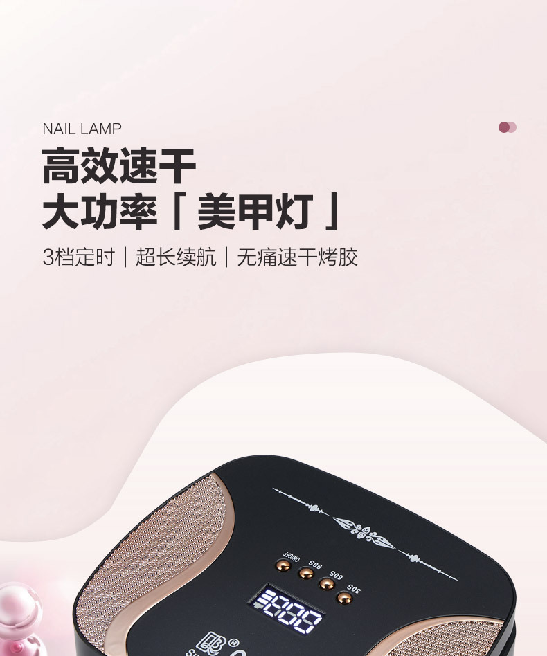 新款无线蓄电充电美甲灯大功率C11双光源+红光灯珠美甲灯烤灯UV详情1