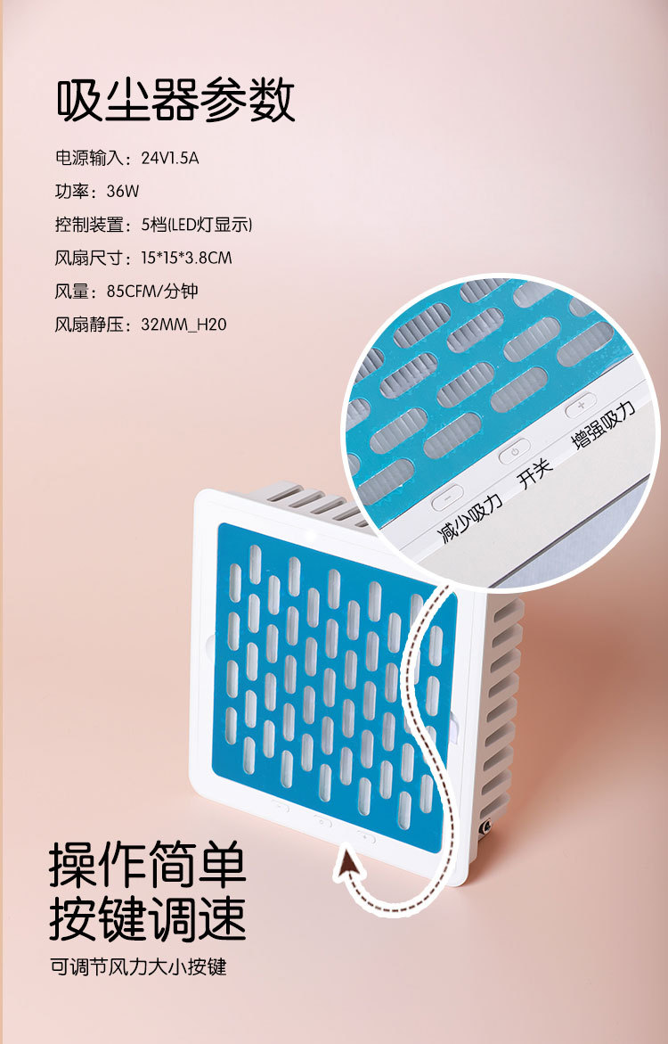 源头工厂新款F4美甲修脚枕打磨卸甲离心涡轮吸尘器可调节吸力风声详情6