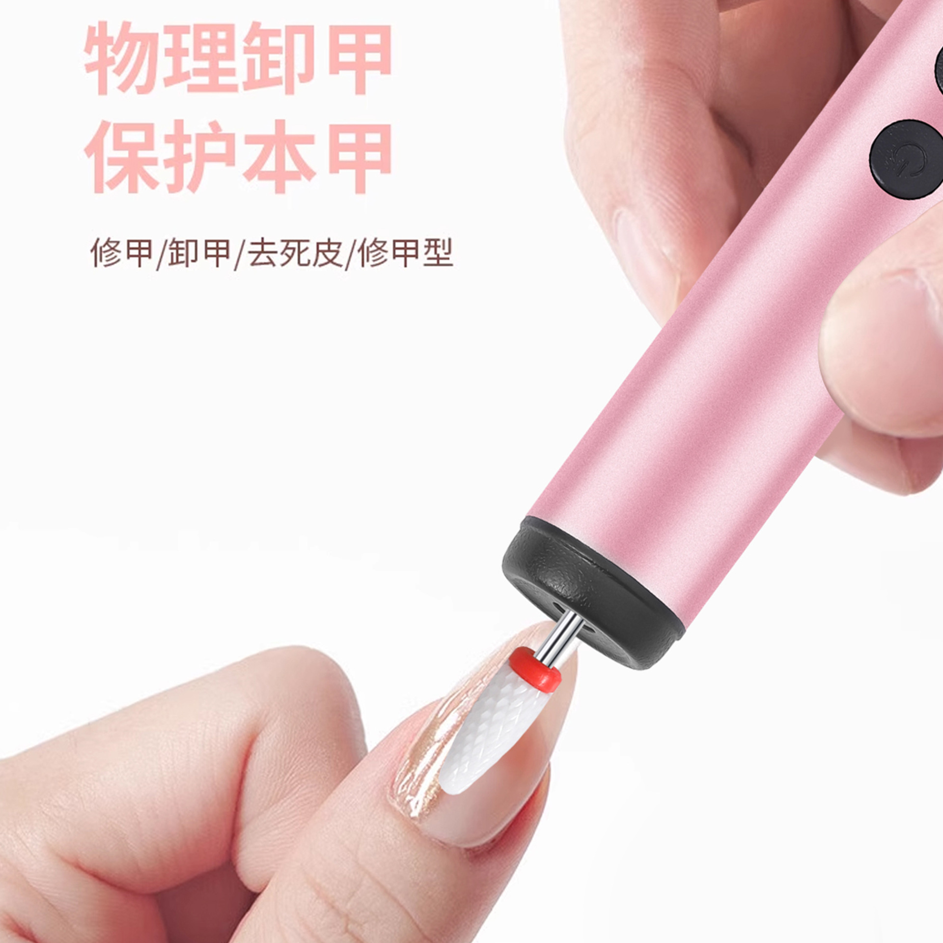 跨境多功能二合一美甲打磨机一字灯便携式蓄电款美甲光疗灯打磨机产品图