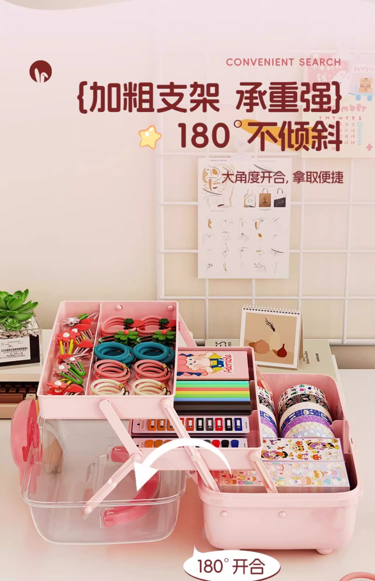 发饰收纳盒头绳项链咕卡大容量家用透明盖分层桌面儿童发 饰收纳详情3