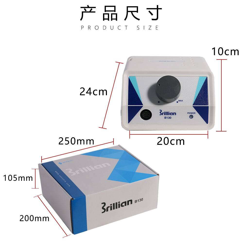 Close-up of B130+105L Motor and Ventilation