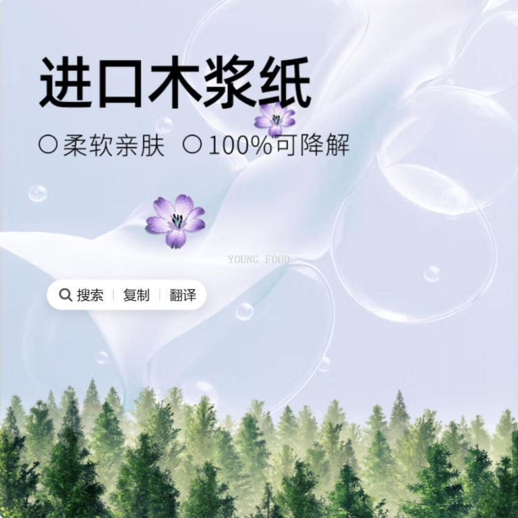 包邮！婴儿纯水手口湿巾亲肤加厚平纹布25抽 WATCH YOUR TONE百货