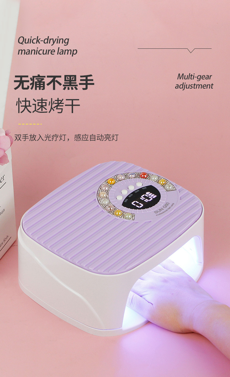 SUN G50充电美甲灯大功率速干甲油胶烤灯无线蓄电美甲烤灯光疗机详情3