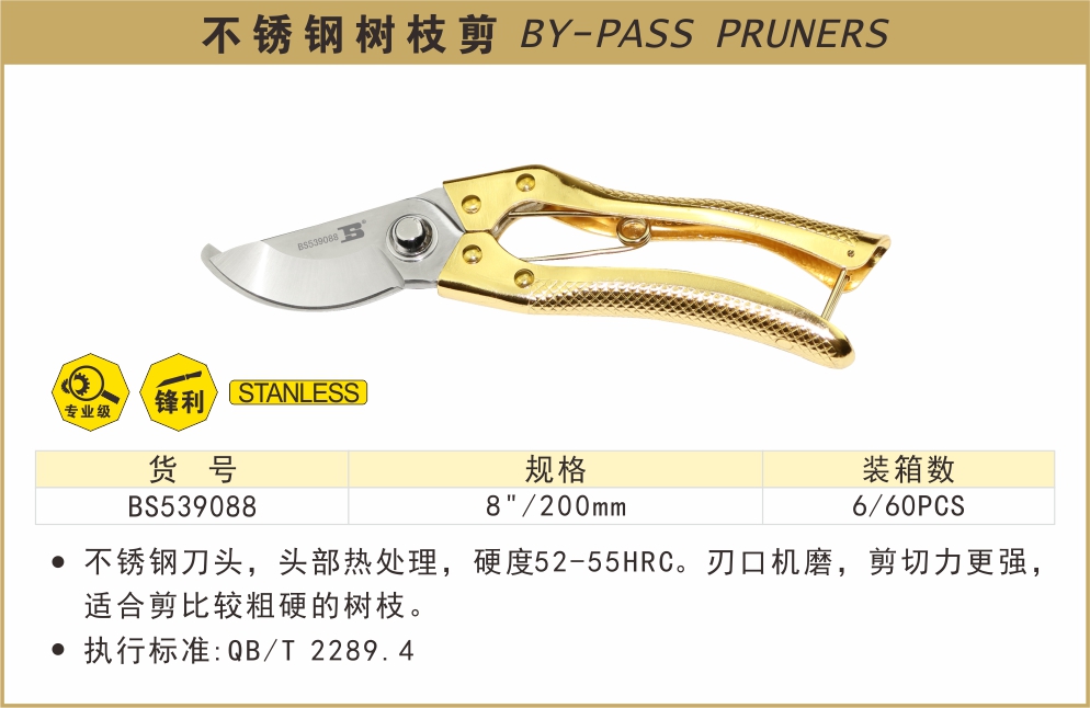 缝大剪刀/剪刀/学生用品/文具/张小泉小剪刀产品图