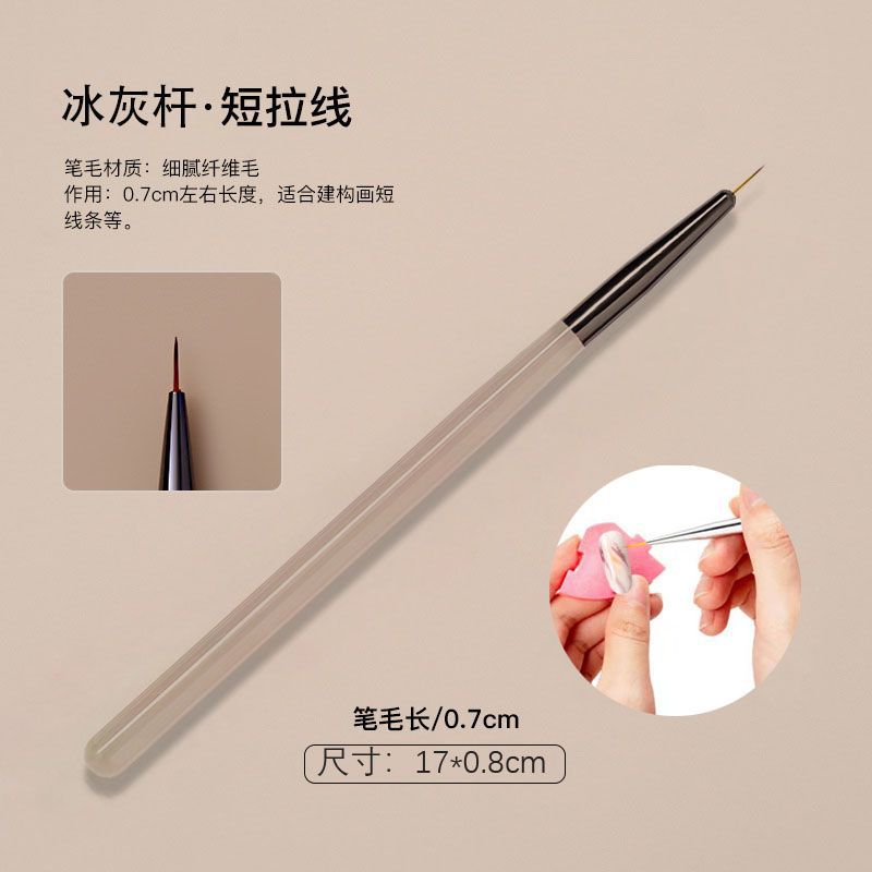 Japanese-style ice grey nail art brush set, special drawstring pen for painting, gradient brush for shading, light therapy pen, nail art tools Item Picture