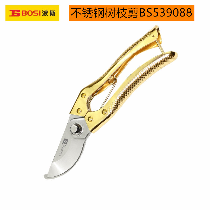 家用剪刀实物图