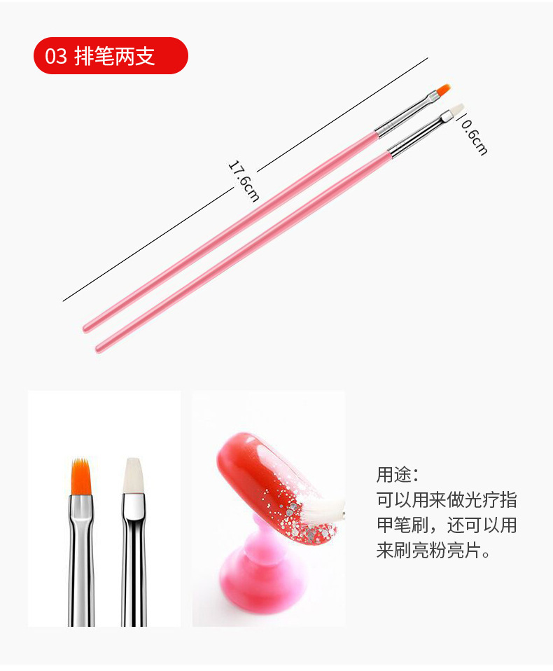 Japanese-style painting line pen, brush, 15 pieces of pen, nail pen set, phototherapy pen, nail polish glue brush, painting and nail art tools pic 9