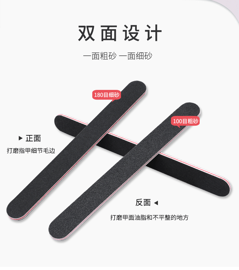 Black nail files, nail sanding strips, nail scrubs, double-sided nail tools, grinding strips, factory direct sales pic 2