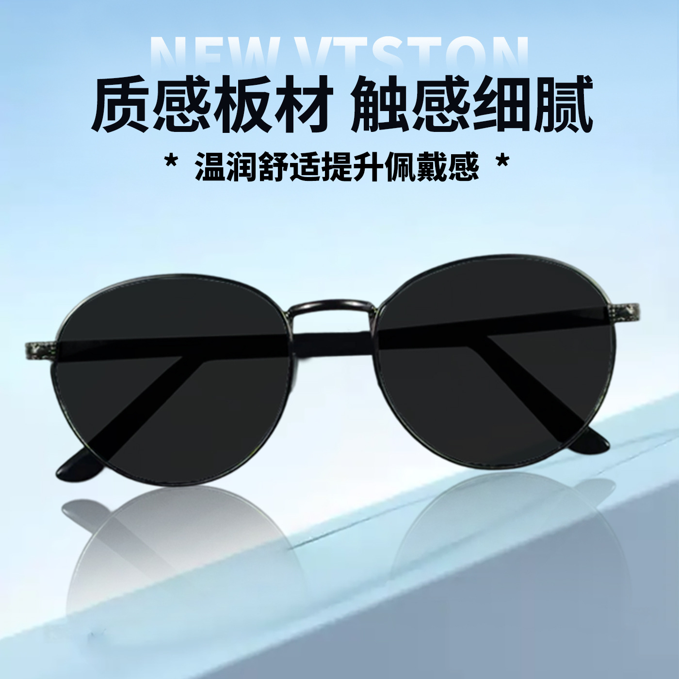 欧美复古金属朋克风圆形高级感太阳镜男女潮人嘻哈蹦迪遮阳眼镜厂