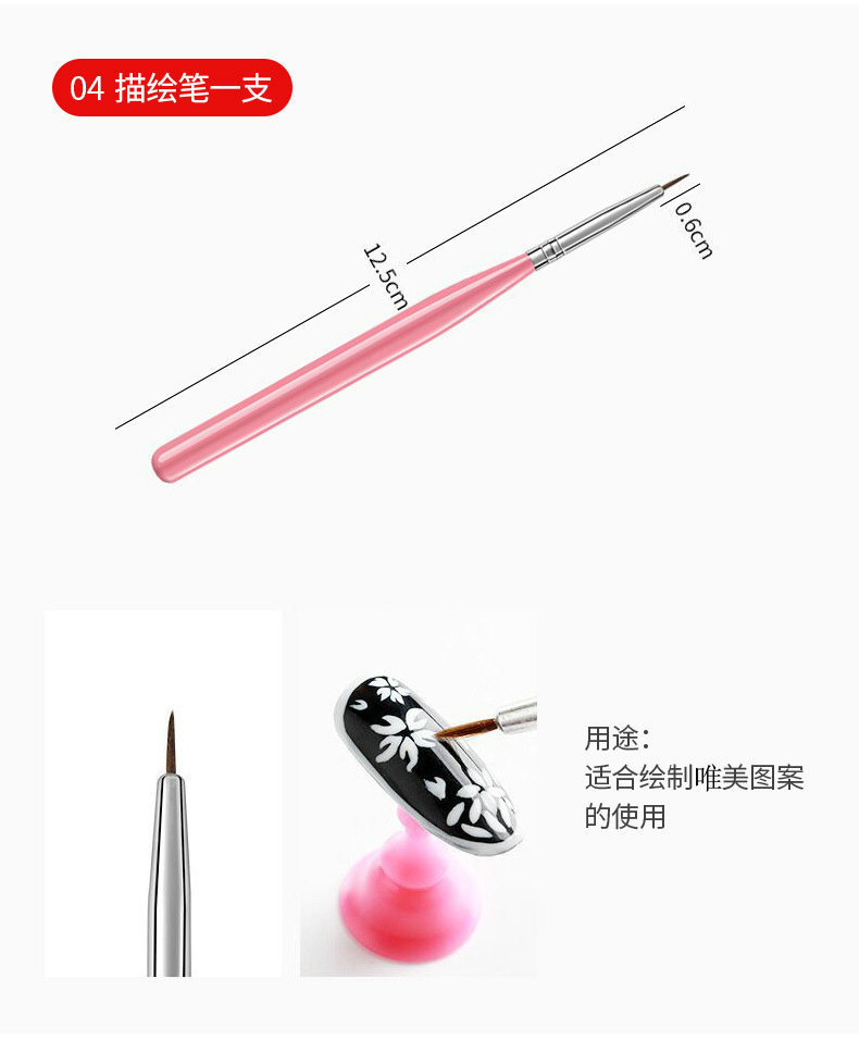 Japanese-style painting line pen, brush, 15 pieces of pen, nail pen set, phototherapy pen, nail polish glue brush, painting and nail art tools pic 10